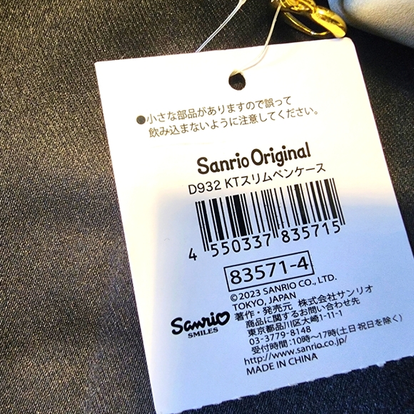 Sanrio Hello Kitty Gray and Pink Pencil Case - Picture 3 of 6